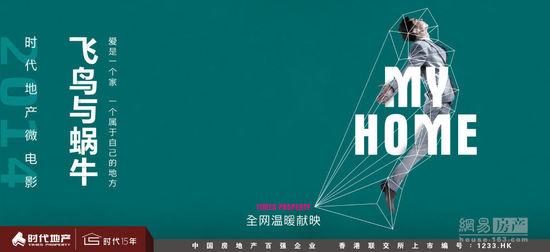 政审发现高中毕业证造假