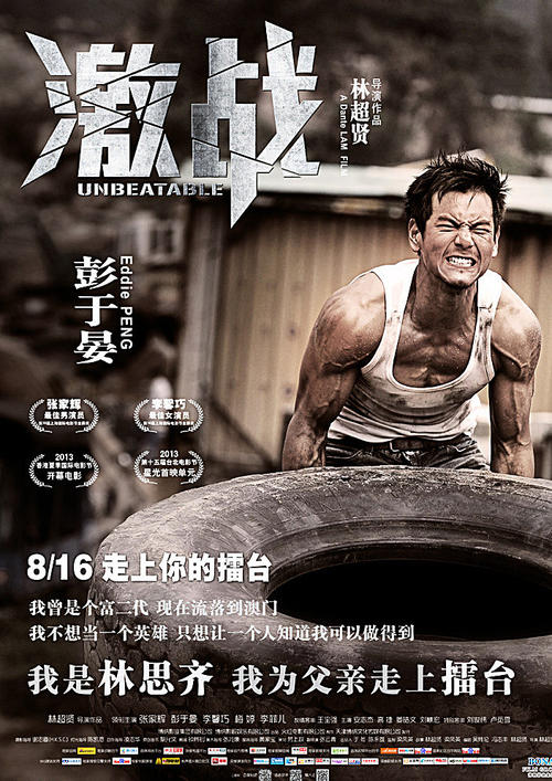 制作哥伦比亚